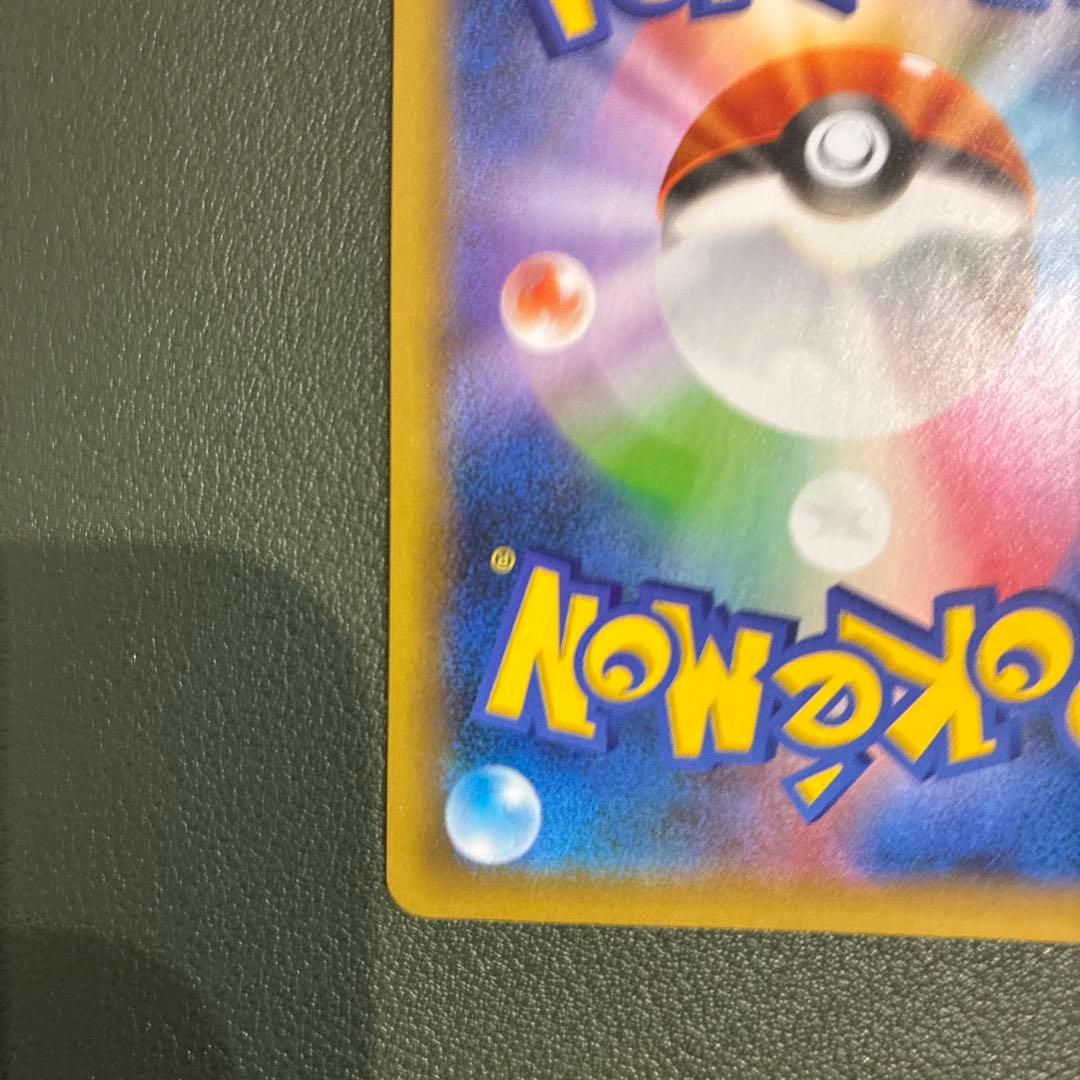 【高騰中】　ポケモンカード　おたんじょうびピカチュウ　25th プロモ