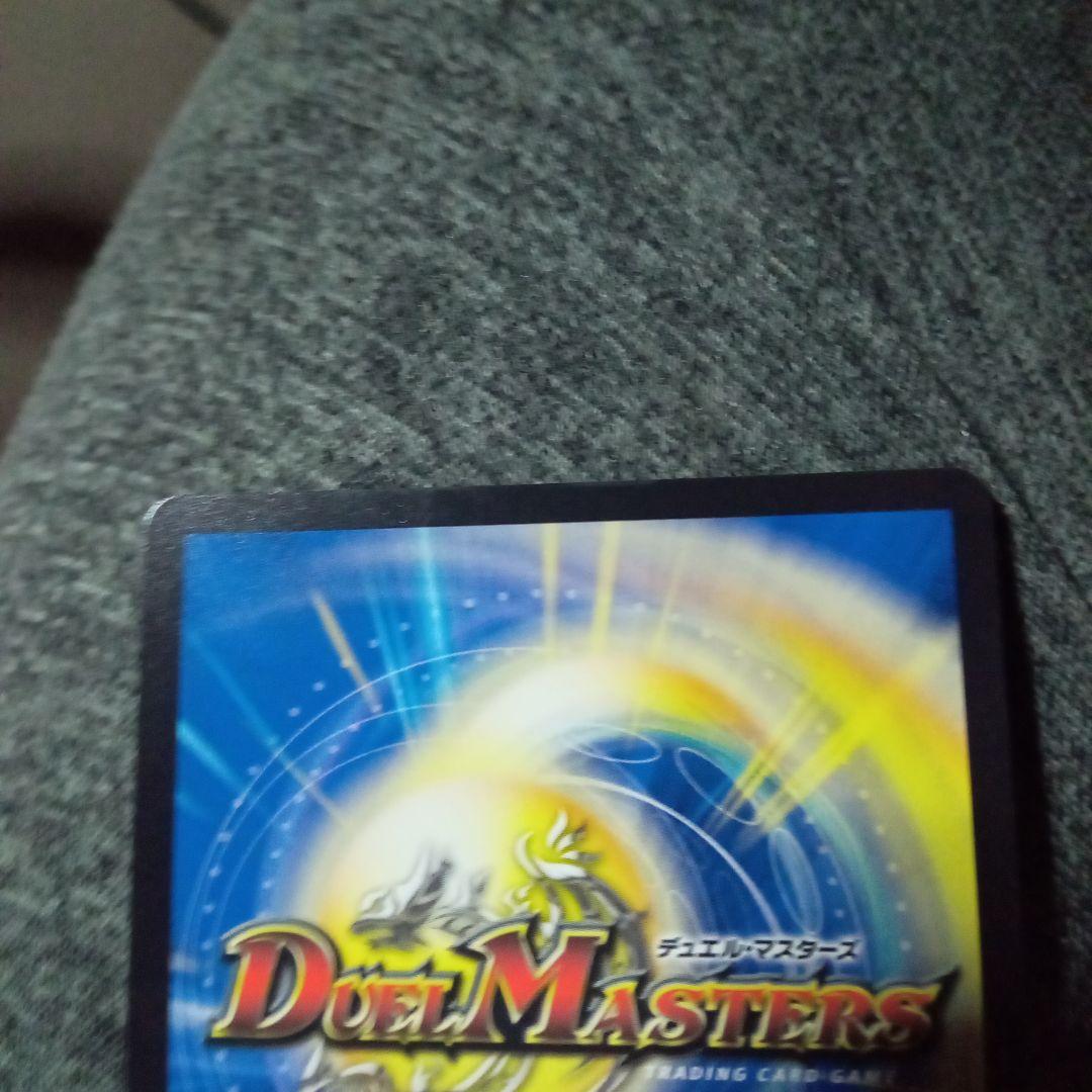 デュエマ ボルシャック・ドリーム・ドラゴン 金トレジャー 3枚セット