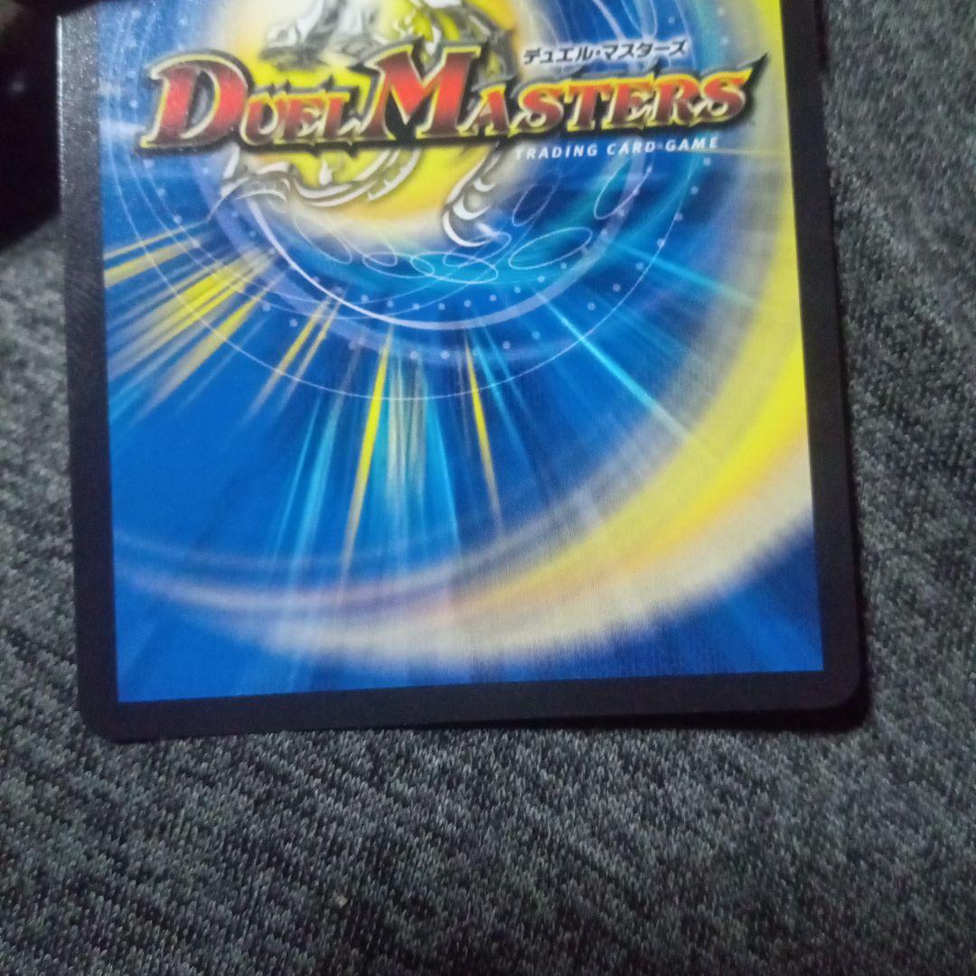 デュエマ ボルシャック・ドリーム・ドラゴン 金トレジャー 3枚セット