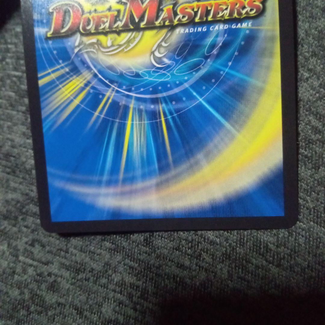 デュエマ ボルシャック・ドリーム・ドラゴン 金トレジャー 3枚セット