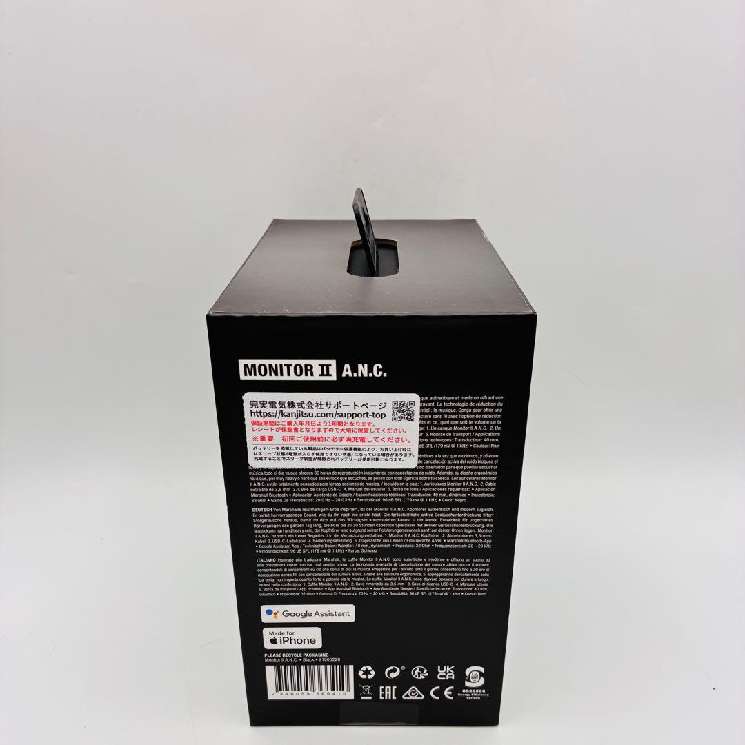 Marshall Monitor II Bluetooth ワイヤレスヘッドホン