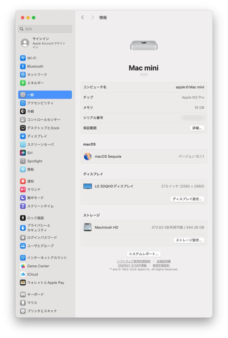 Macデスクトップ Apple Mac Mini M2 Pro 16GB 512GB SSD