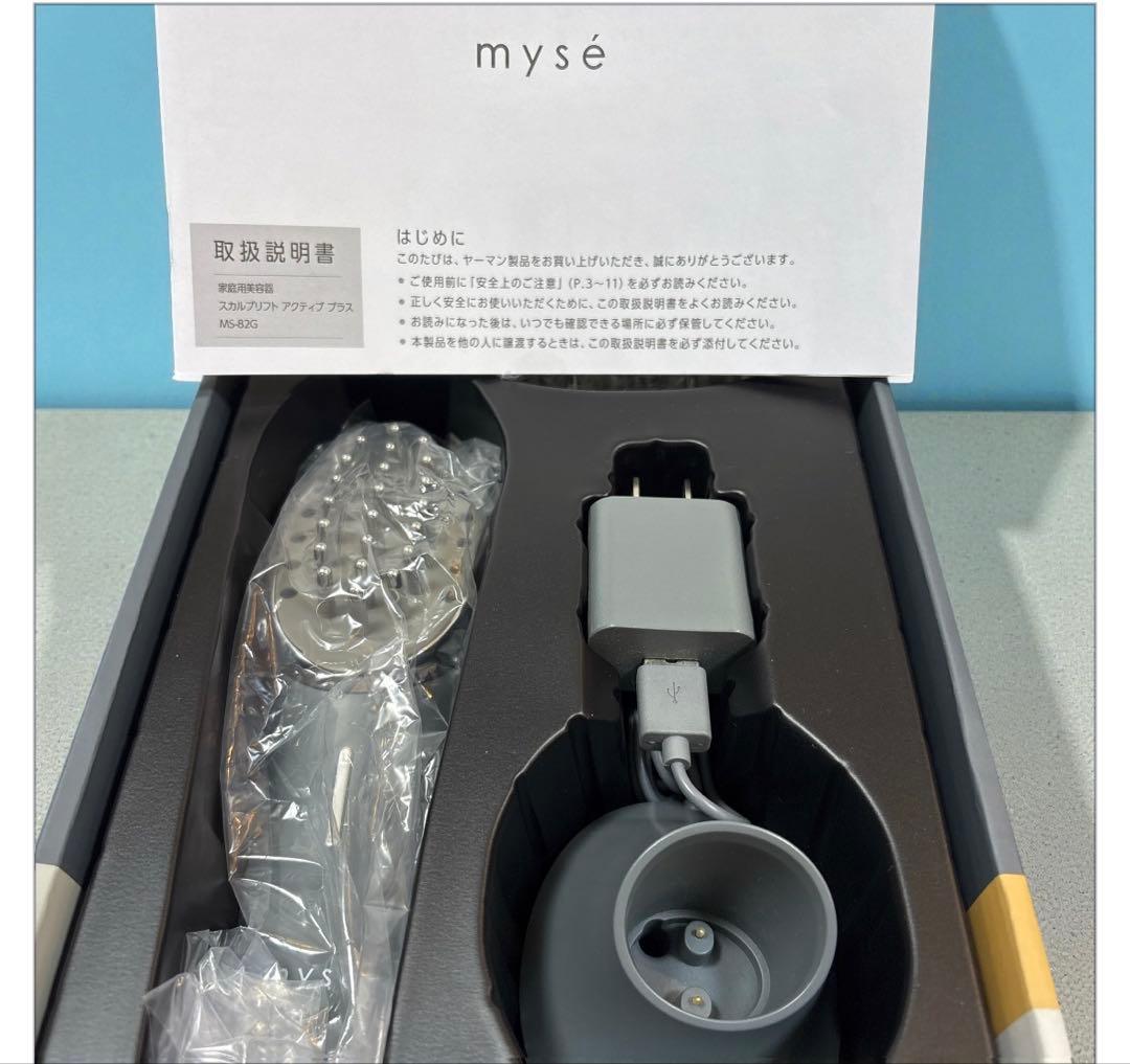 美品YA-MANmysé スカルプリフト アクティブ プラス　ヤーマン