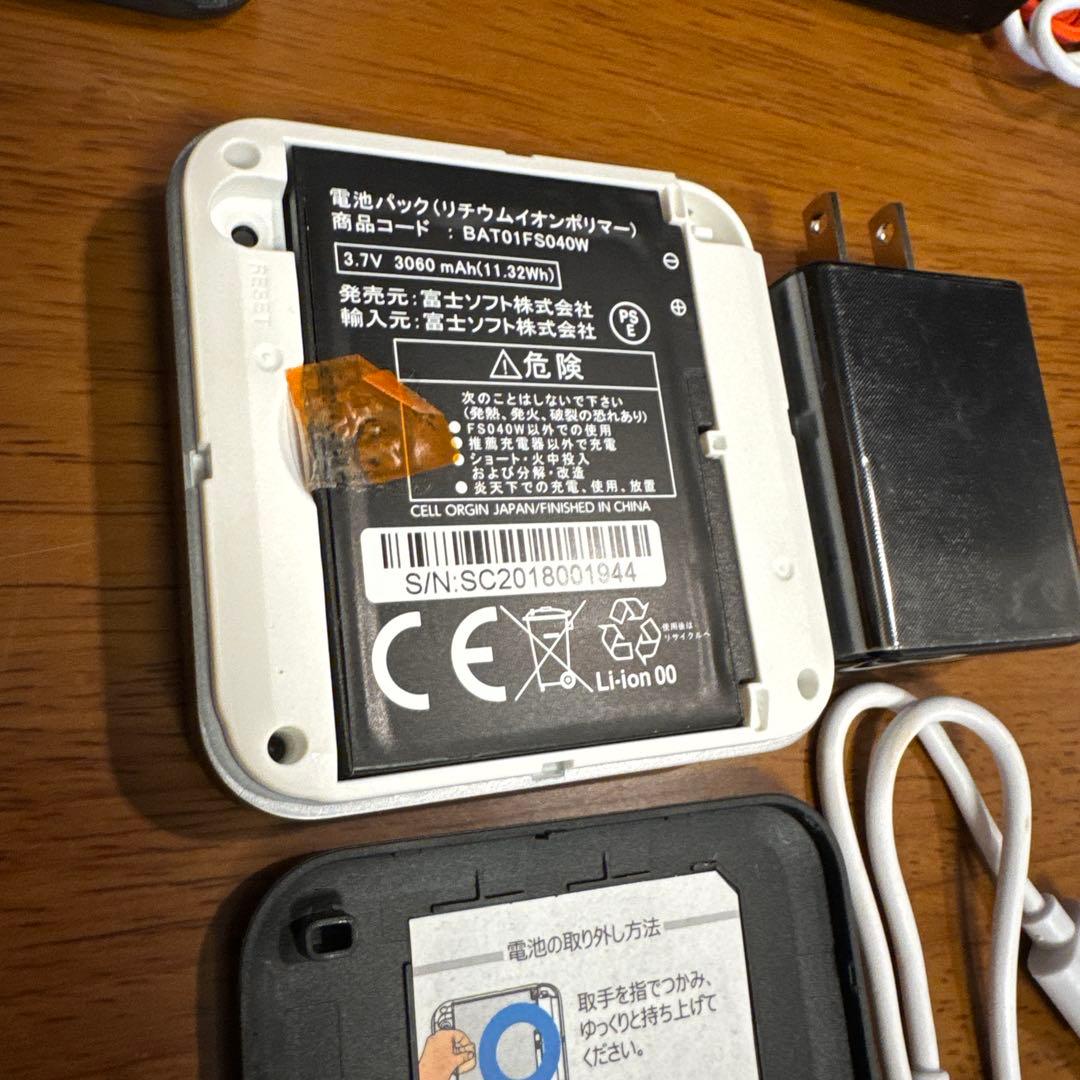 FUJISOFT FS040Wモバイルルーター