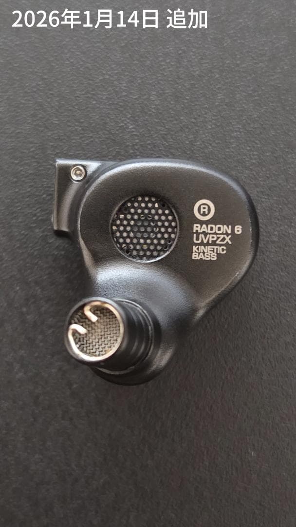 イヤホン FiR Audio Rn6 Radon 6