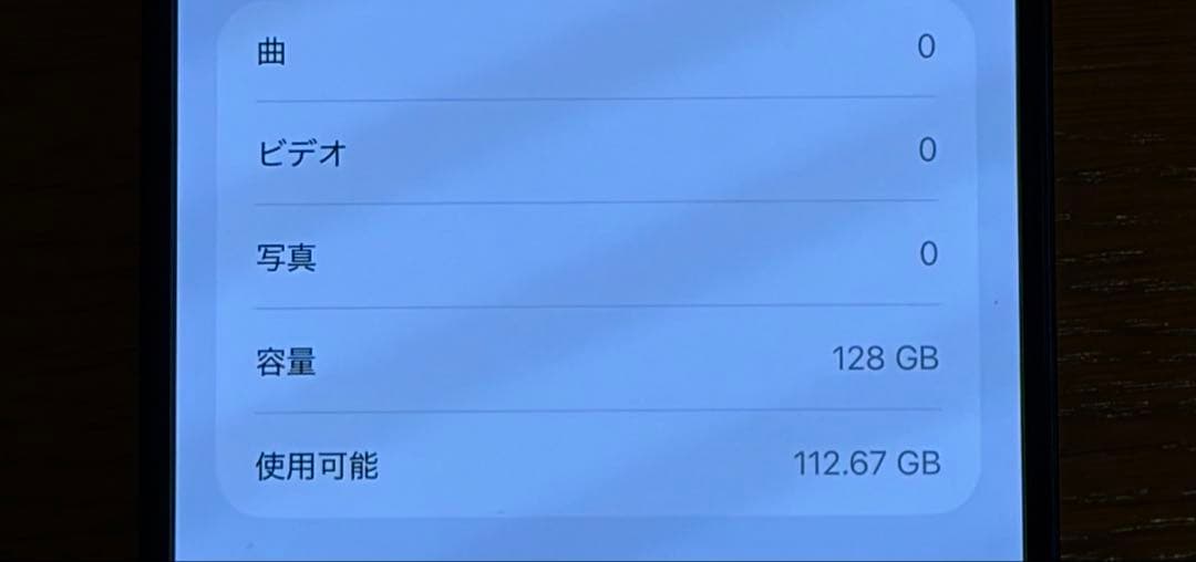 iPhone15 Plus 128GB ブラック SIMフリー 保護ケース付き