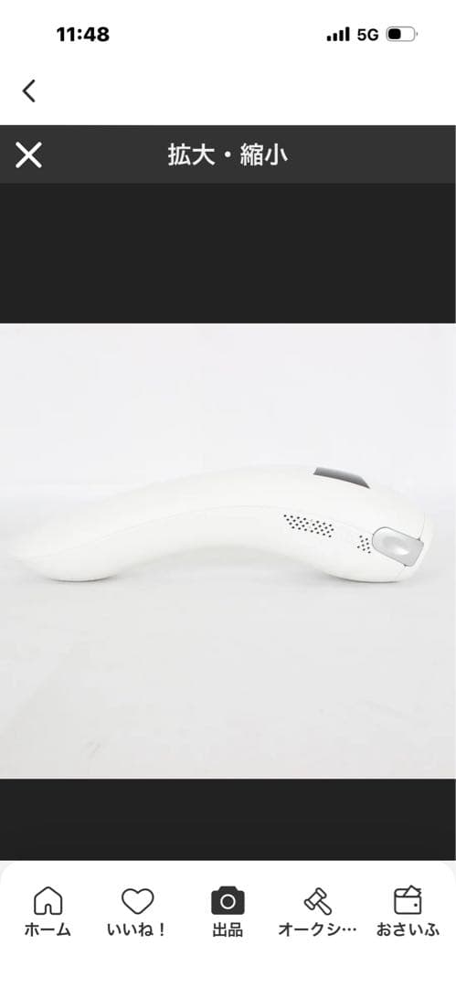 【処分特価】ReFa BEAUTECH EPI 光美容器 脱毛 ⭐︎used