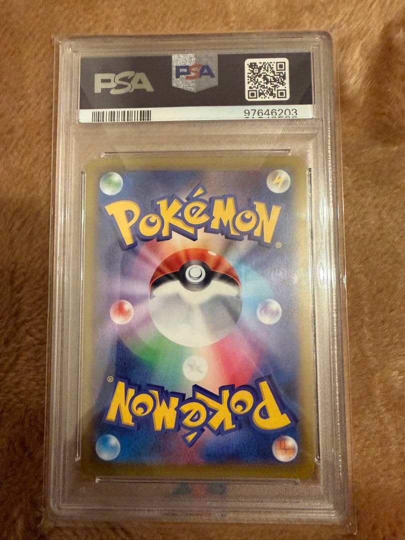 2022年 ポケモンカード カイ PSA 10