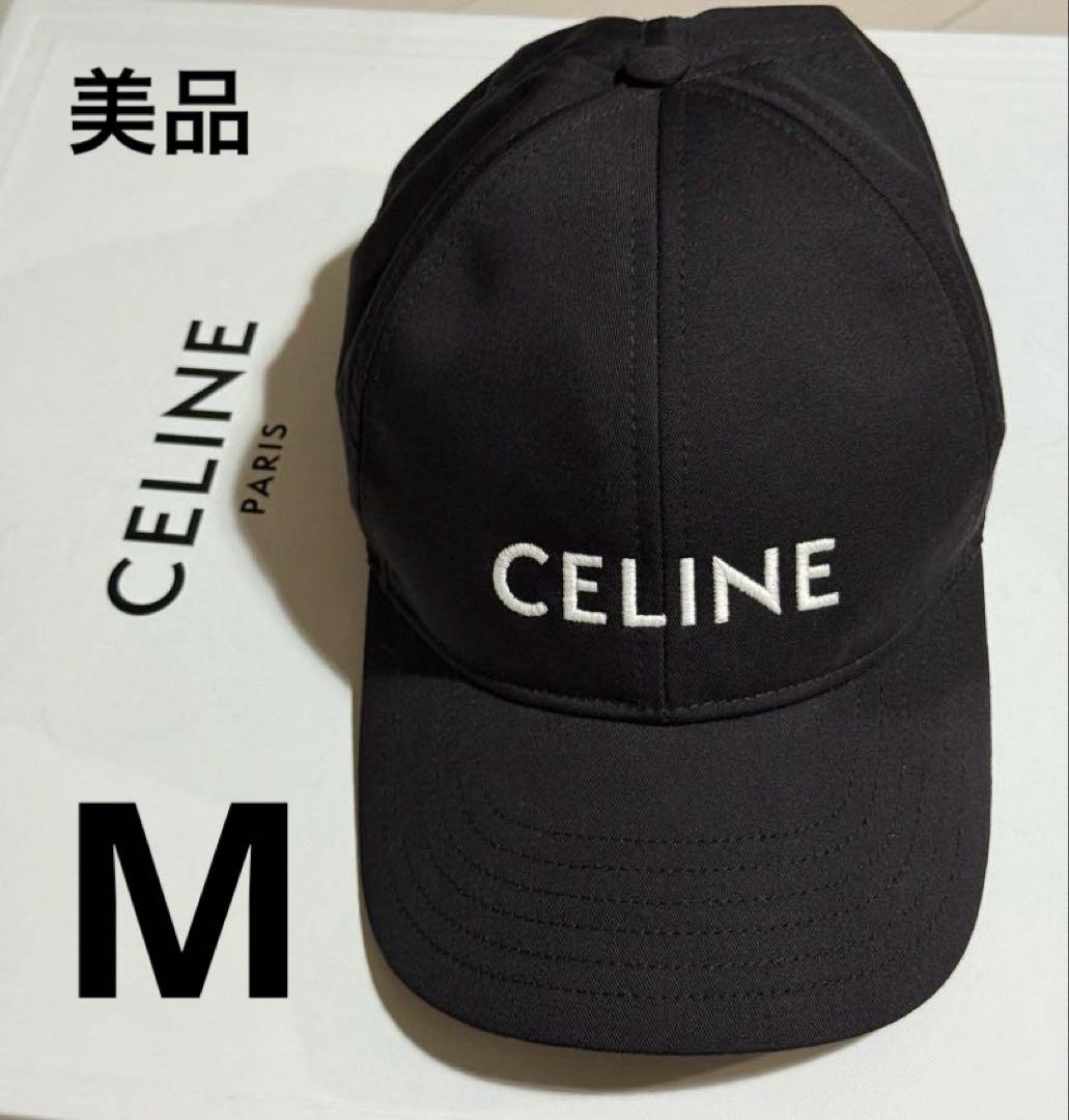 ✨美品✨CELINE✨ブラック ベースボールキャップ✨即決購入OK✨