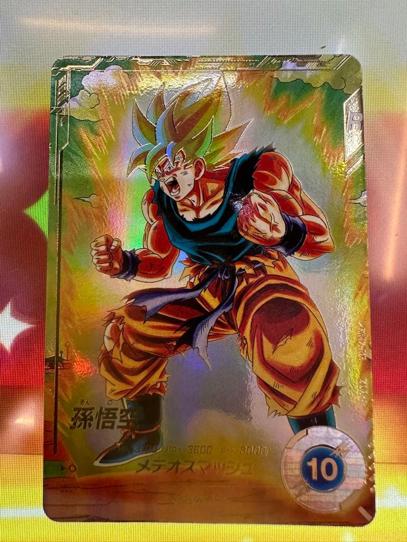 ⭐️極美品⭐️ドラゴンボールスーパーダイバーズSDV2-018パラレル　孫悟空❣️