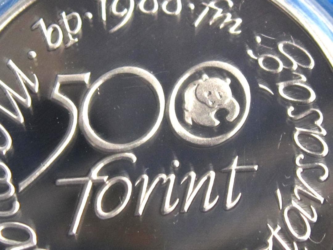 ８８年ハンガリー　WWF２５周年記念　５００フォリントプルーフ銀貨チュウヒ図１枚