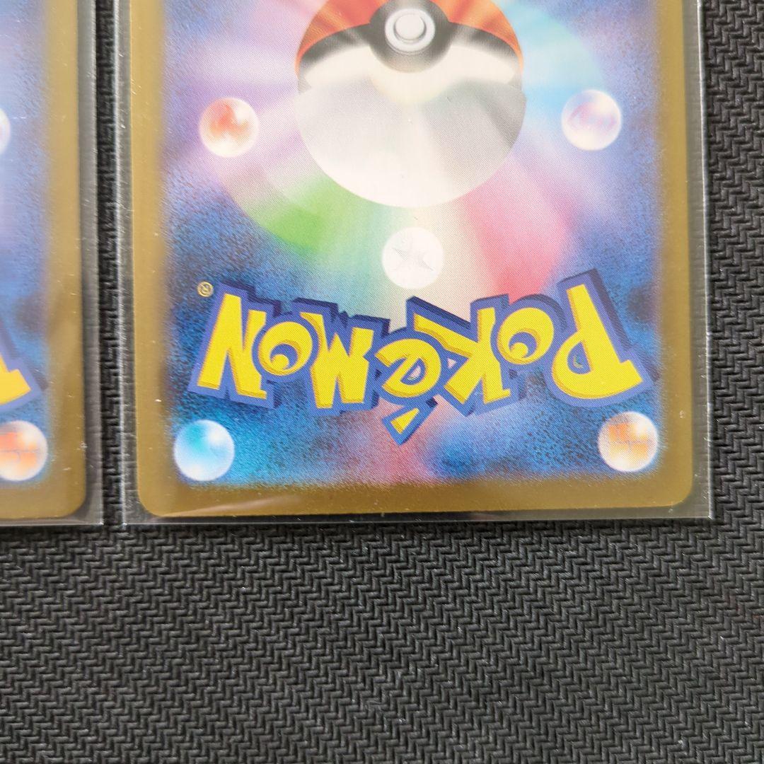 ポケカ　NのゾロアークexSAR　2枚まとめ売り