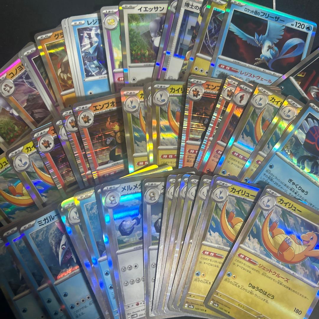 R*6様 ポケモンカード　まとめ売り　大量約800枚　引退品