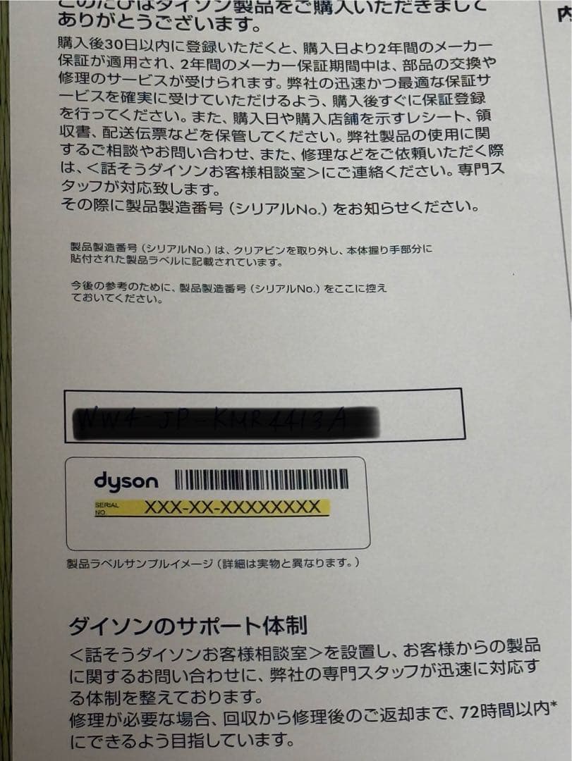 dyson V6 Trigger pro DC61 コードレスクリーナー