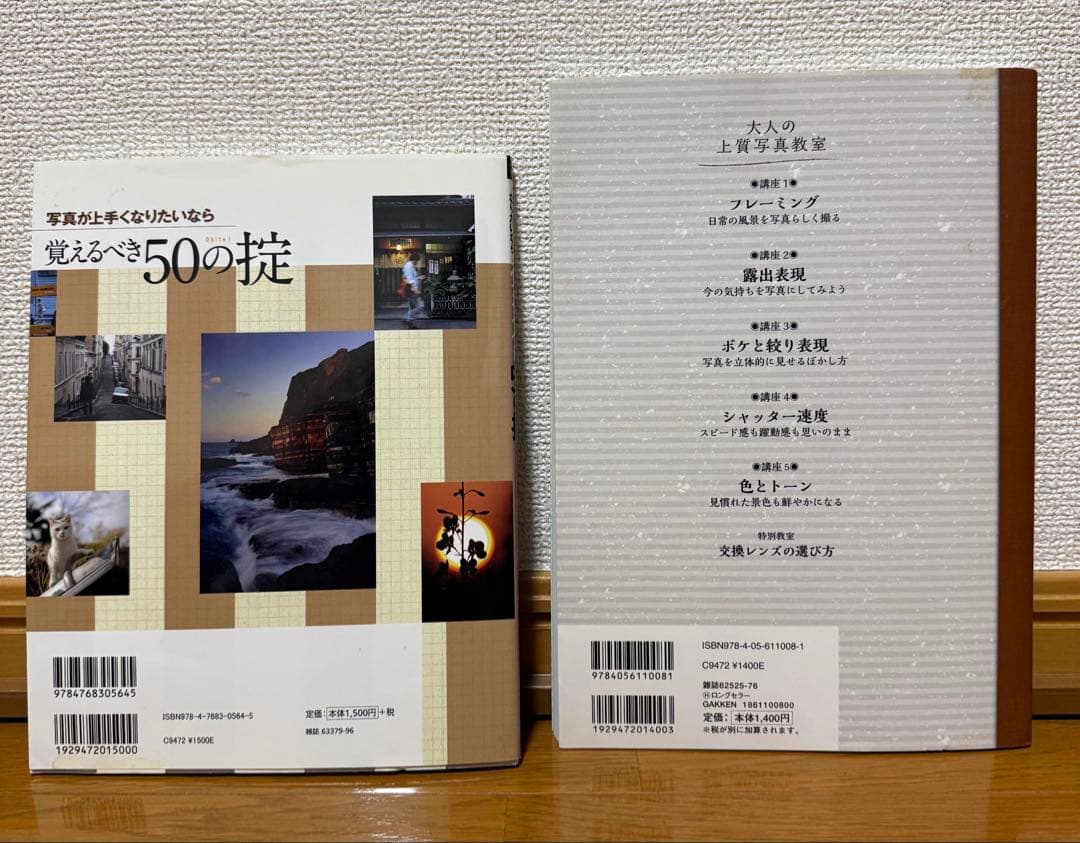 Canon EOS 6D + EF 24-105mmF4L レンズセット