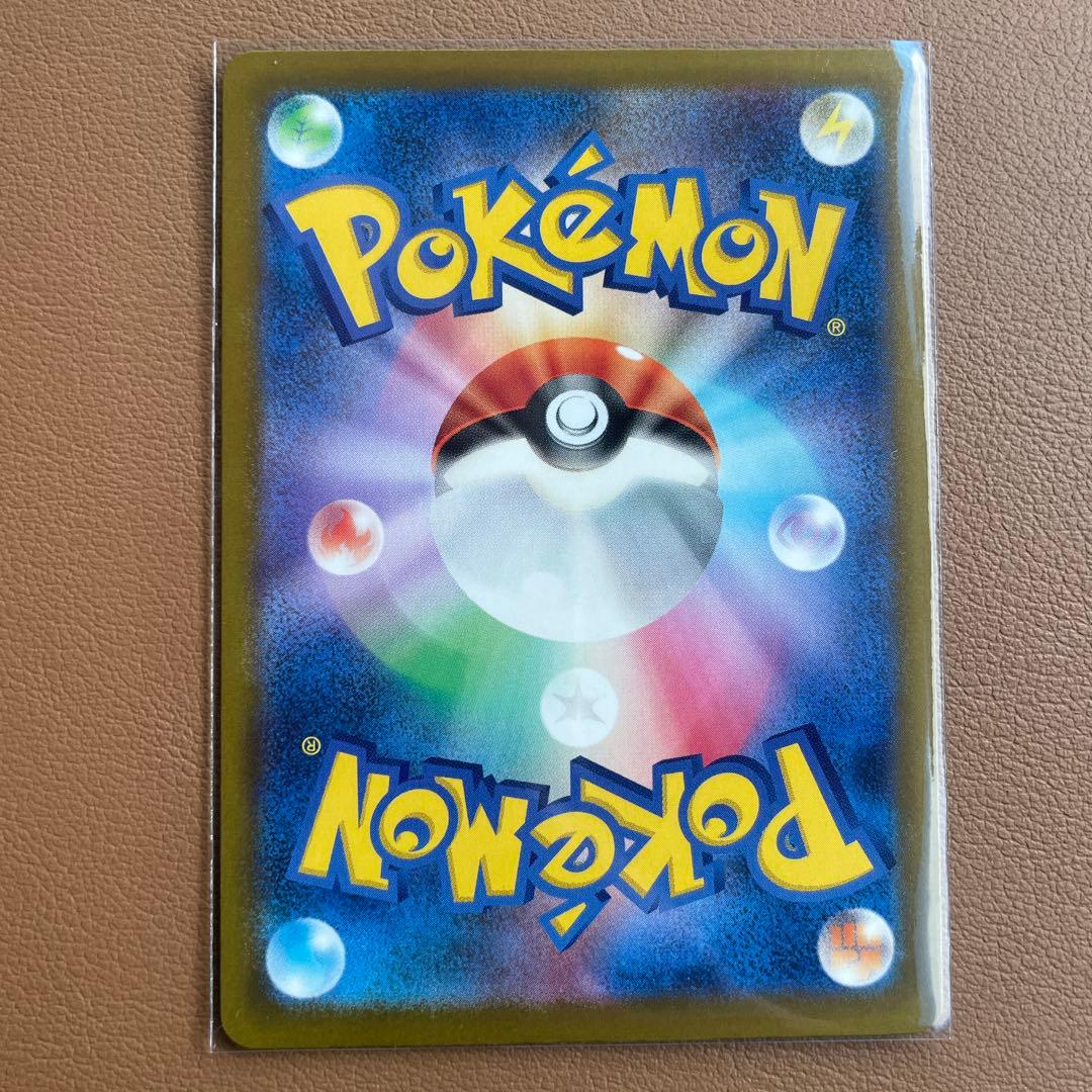 ポケモンカード メガドリームex メガカイリューex sar 美品　即日発送可