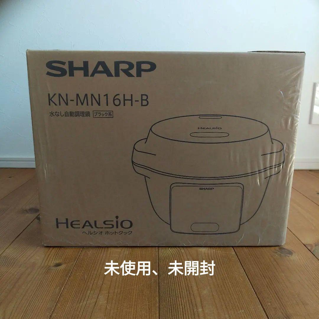 キッチン家電 SHARP HEALSIO KN-MN16H-B