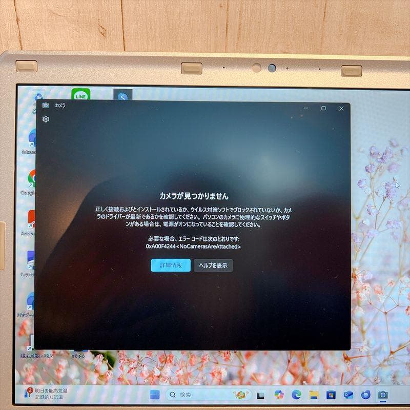 ✨特価✨Let'snote Win11 12.1型 第7世代i5 HN706