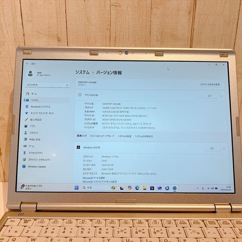 ✨特価✨Let'snote Win11 12.1型 第7世代i5 HN706