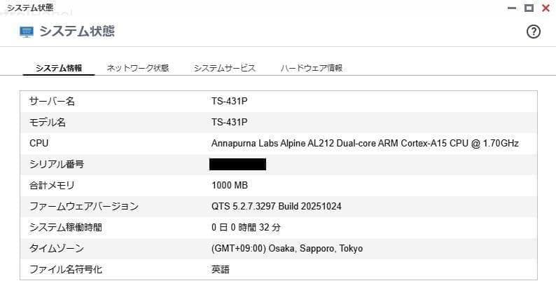 QNAP OEM NAS TS-431P同等品 エレコムNSB-5A12T4BL