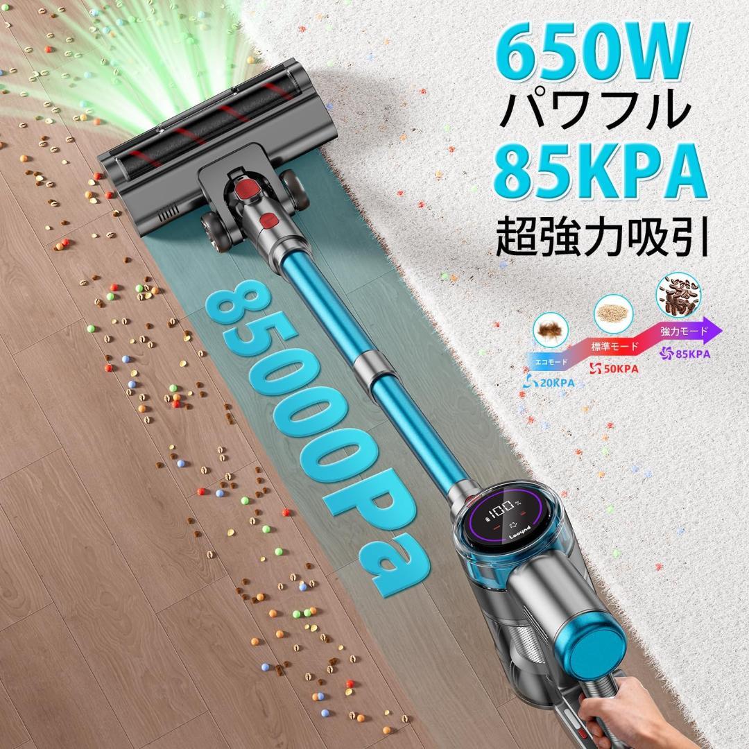 掃除機 コードレス 強力吸引 自立式ブラシ ダニ除去ブラシ付き 60分連続稼働
