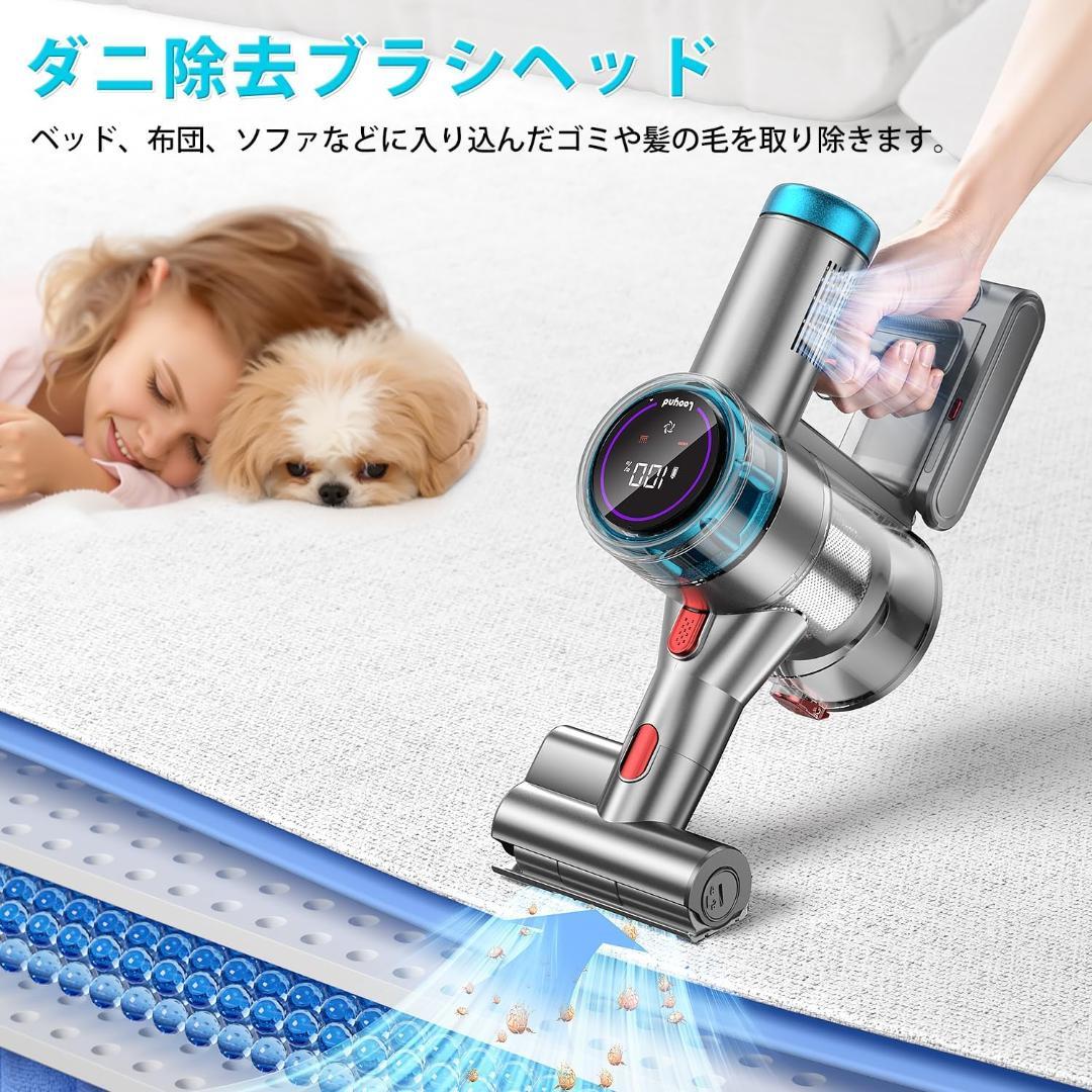 掃除機 コードレス 強力吸引 自立式ブラシ ダニ除去ブラシ付き 60分連続稼働