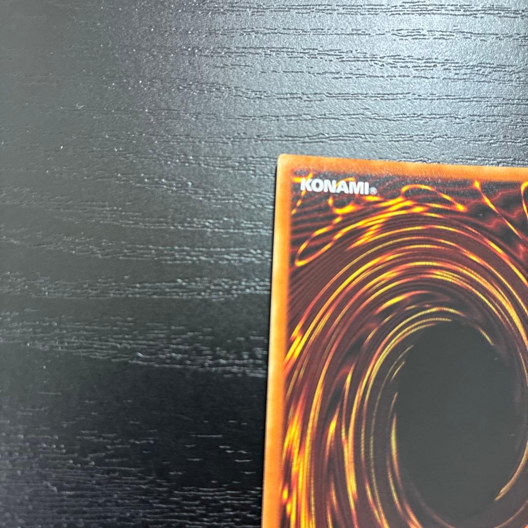 遊戯王　究極竜騎士　 プリズマティックシークレットレア1枚