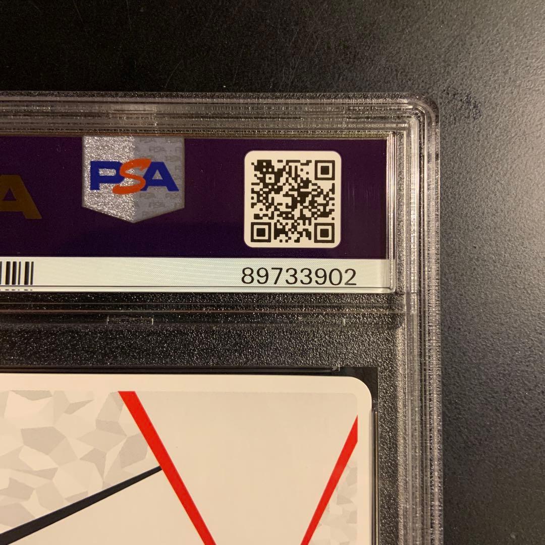 PSA10 日番谷冬獅郎 AP 085 BLEACH ユニオンアリーナ