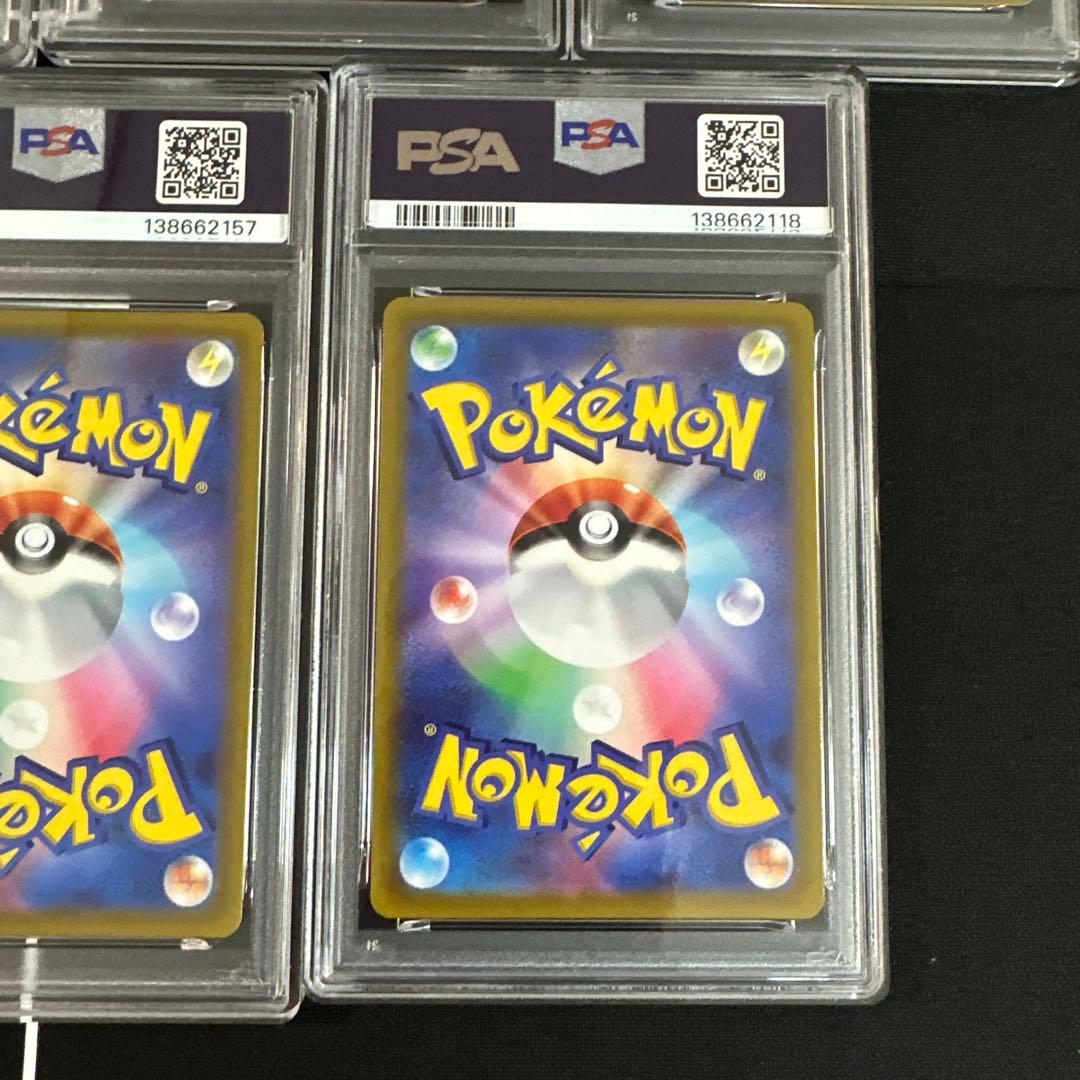ピカチュウ　スカバイ　プロモ　PSA9