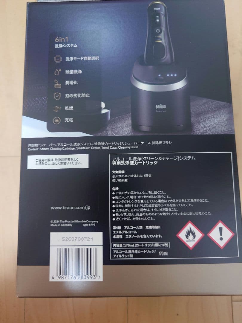 Braun Series 9 Sport+ 9360cc メンズシェーバー