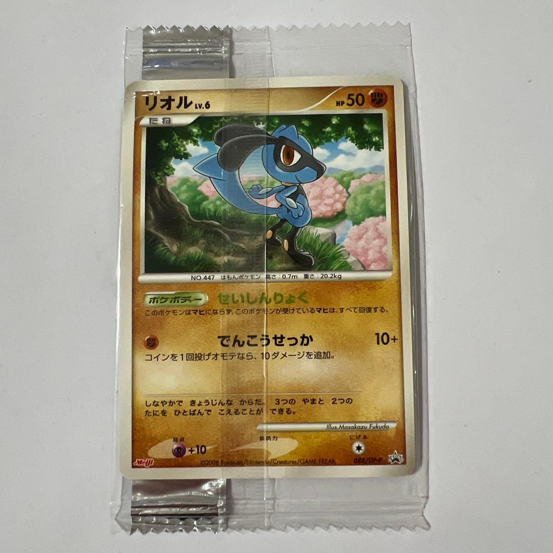 【未開封】ポケモンカード　DP PP 明治プロモカード　8枚