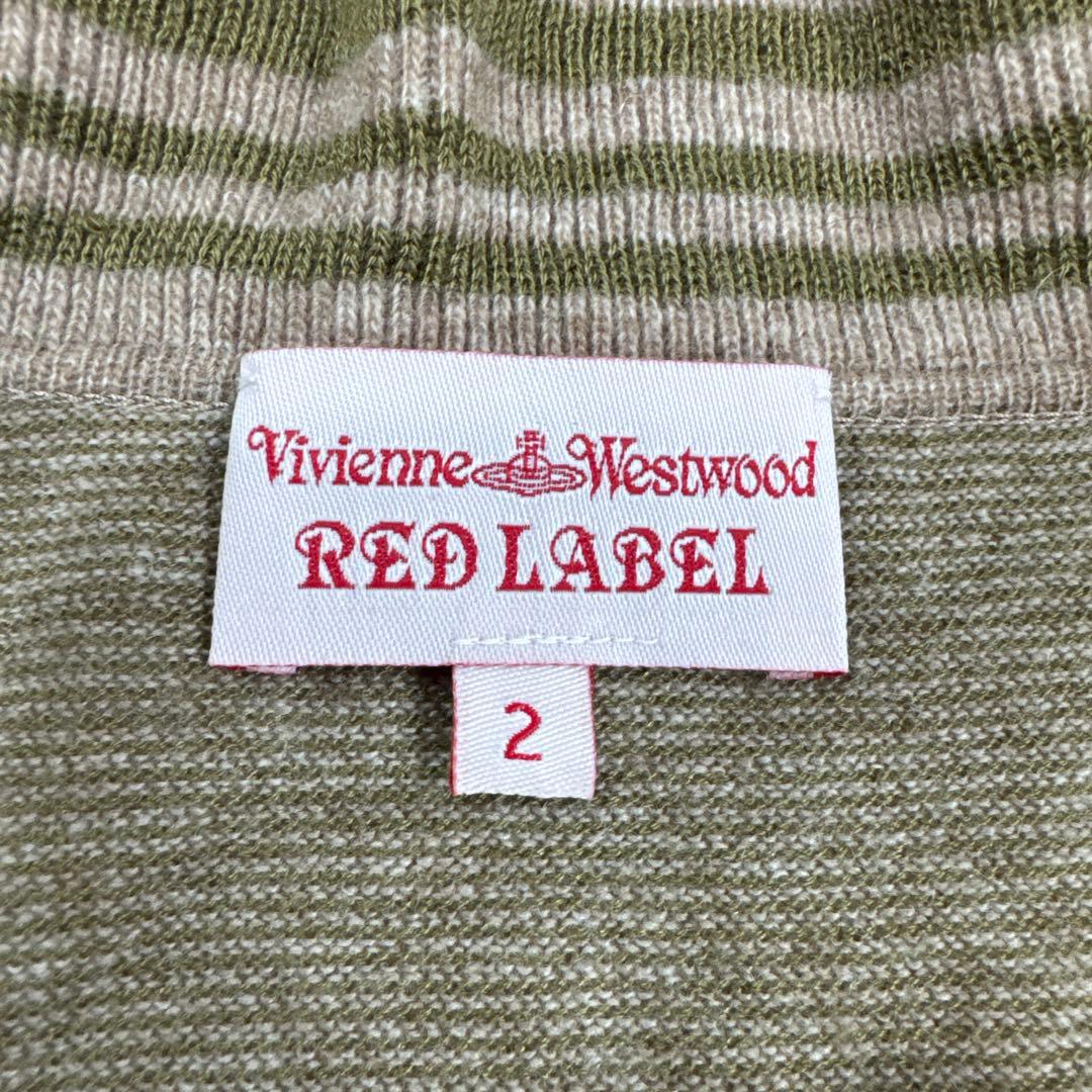Vivienne Westwood RED LABEL シルク混 ペプラムニット