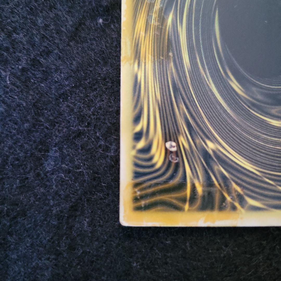 青眼の白龍 レリーフ