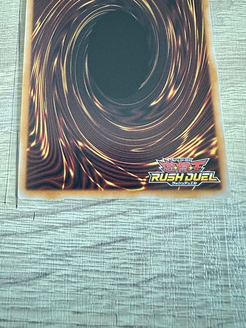 コスモス姫のご就寝　オーバーラッシュレア２枚