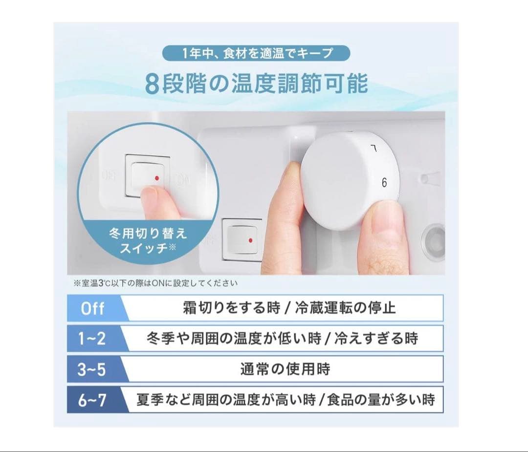 #2897　【新型】冷蔵庫HD60L シルバー ONE STEP 60L 2ドア