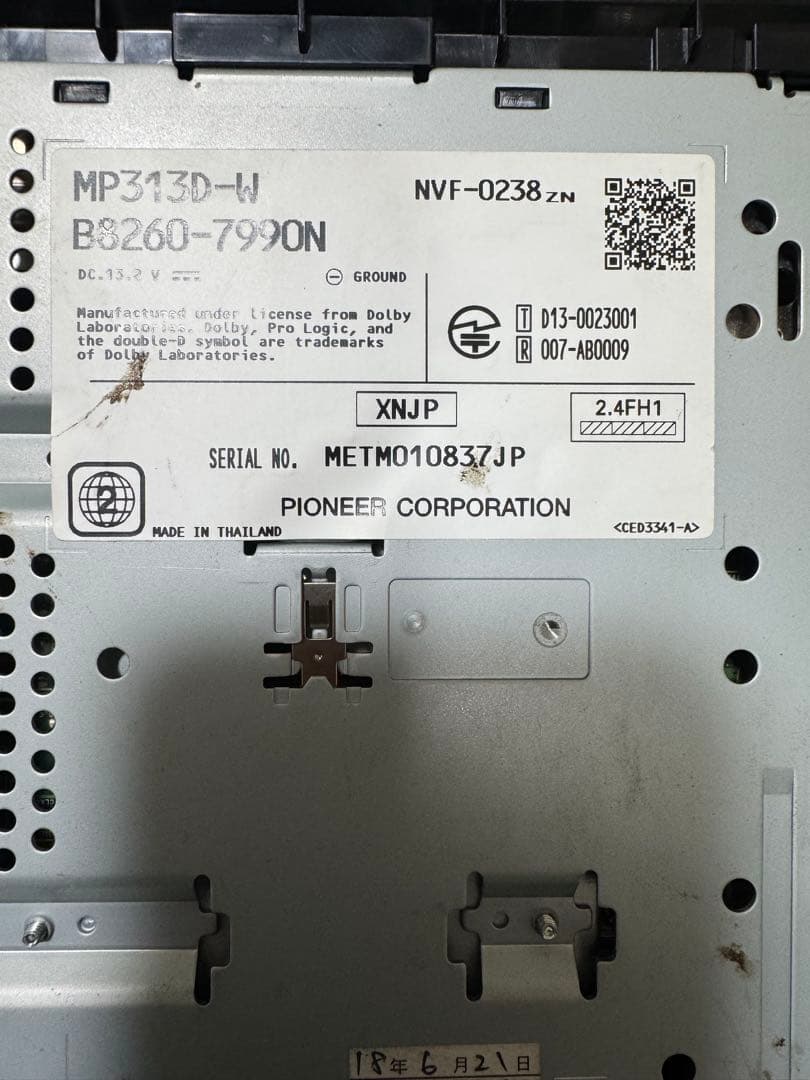 日産 純正ナビ 型式 MP313D-W Pioneer carrozzeria