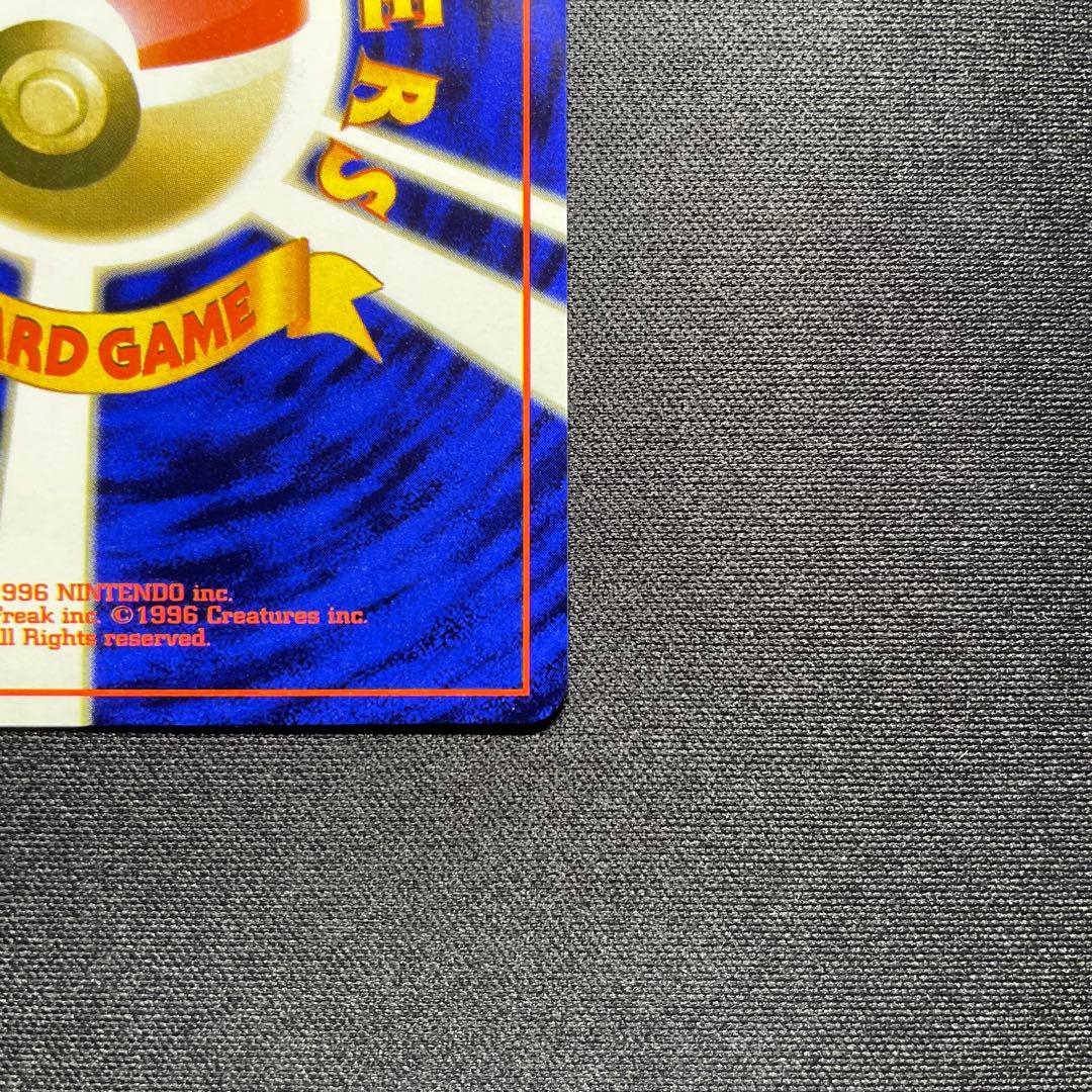 【希少】ポケカ スリープ 旧裏 キラ 全面ホロ 渦巻きあり