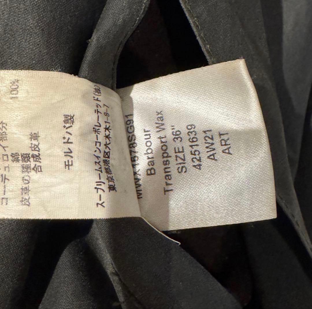 21AW Barbour トランスポート オイルドジャケット 36サイズ