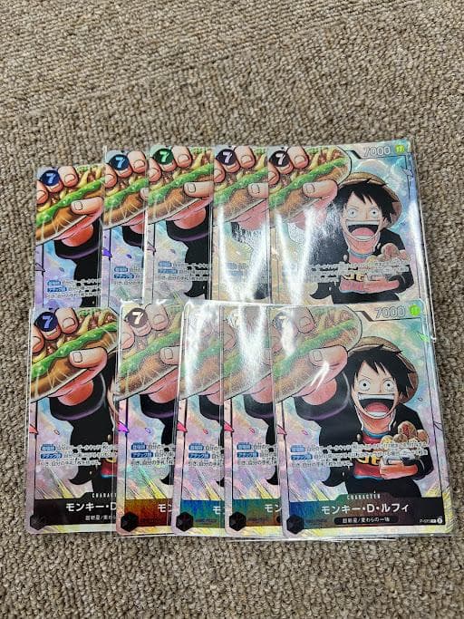 美品 ルフィ 最強ジャンプ5月号 学園プロモ 10枚セット P-075