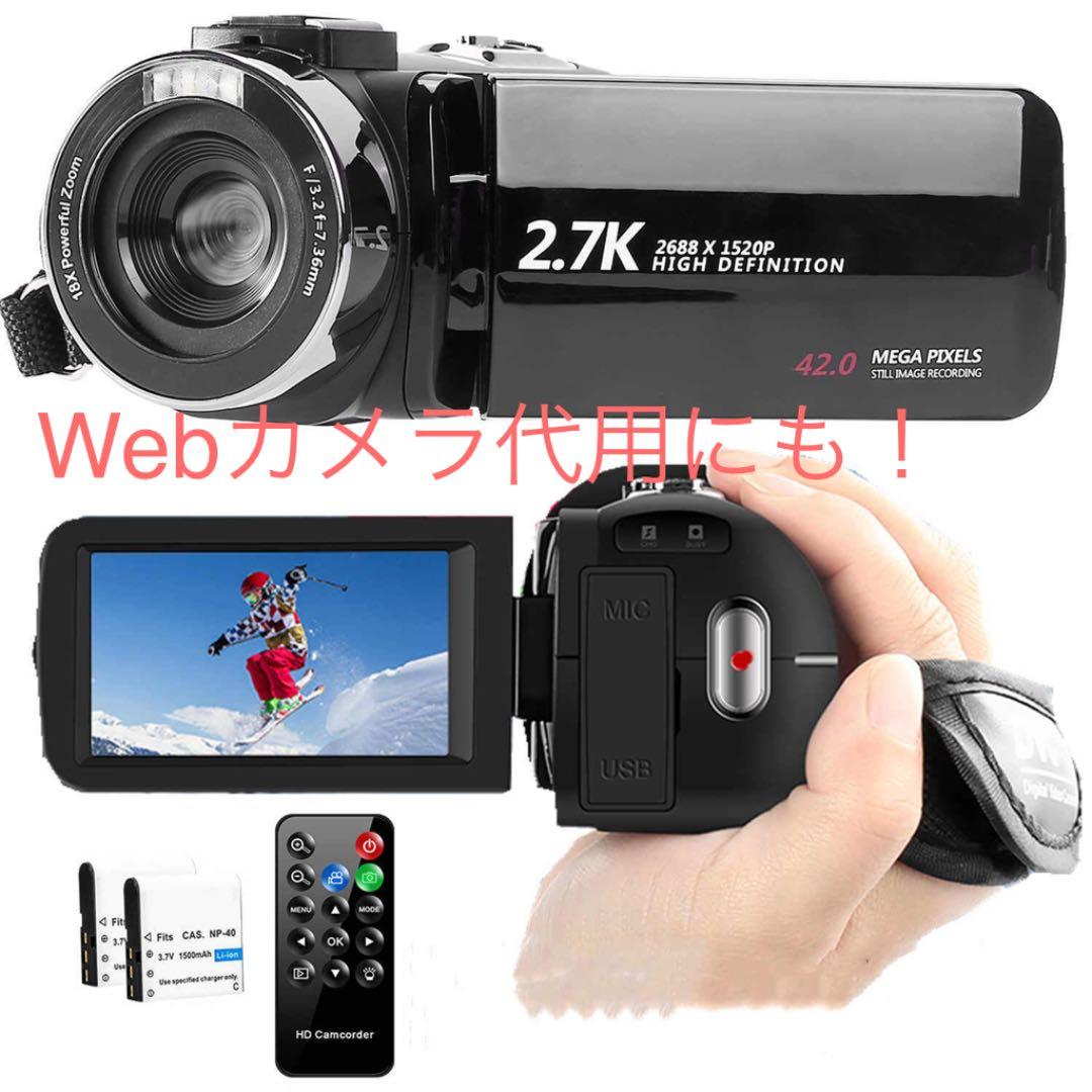 多様性バツグン！ fusion ビデオカメラ！