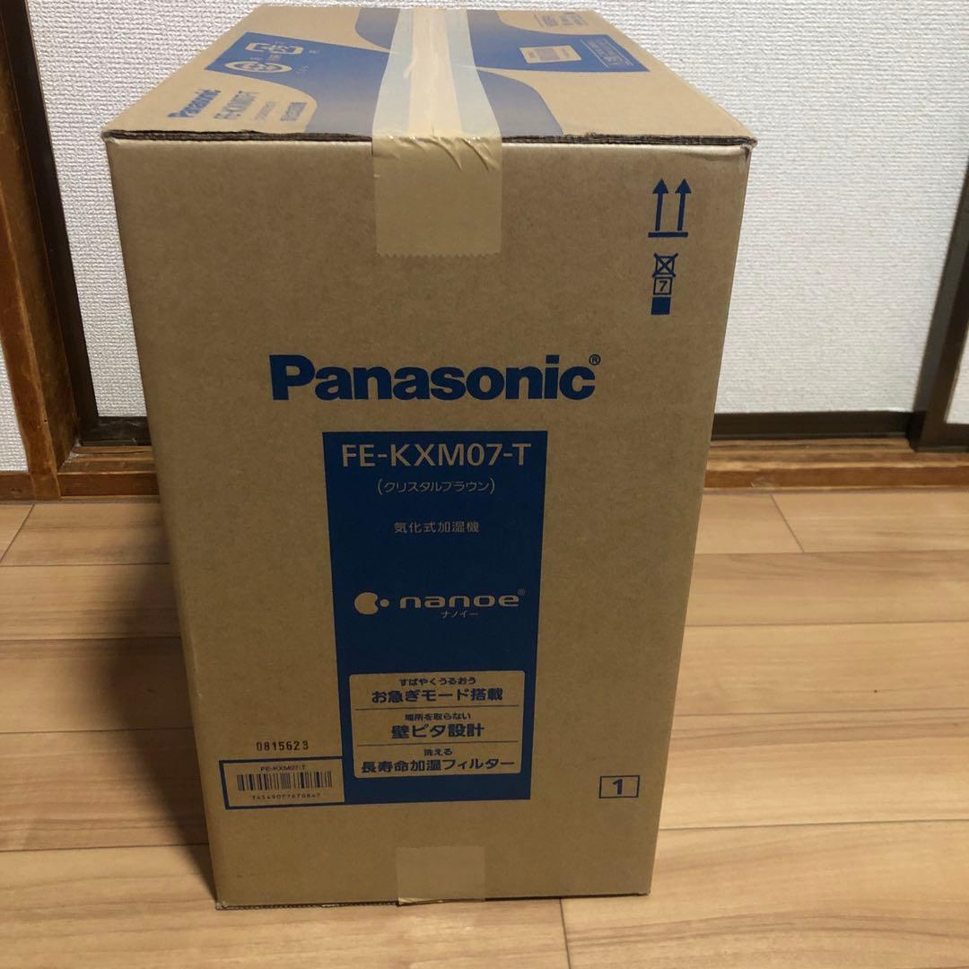 気化式加湿器　FE-KXM07-T ブラウン