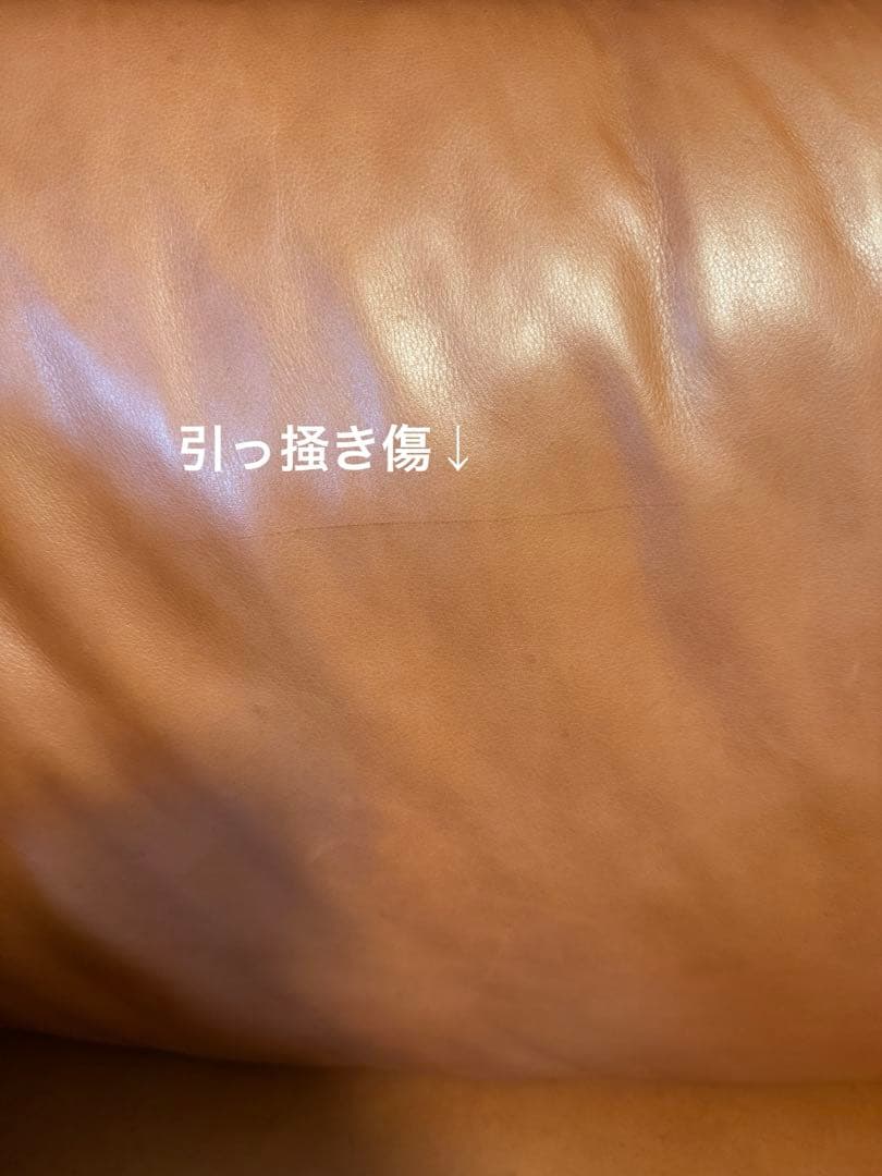 ニトリ 高級ソファー アネーロ　3人用電動本革リクライニングソファ　送料込み