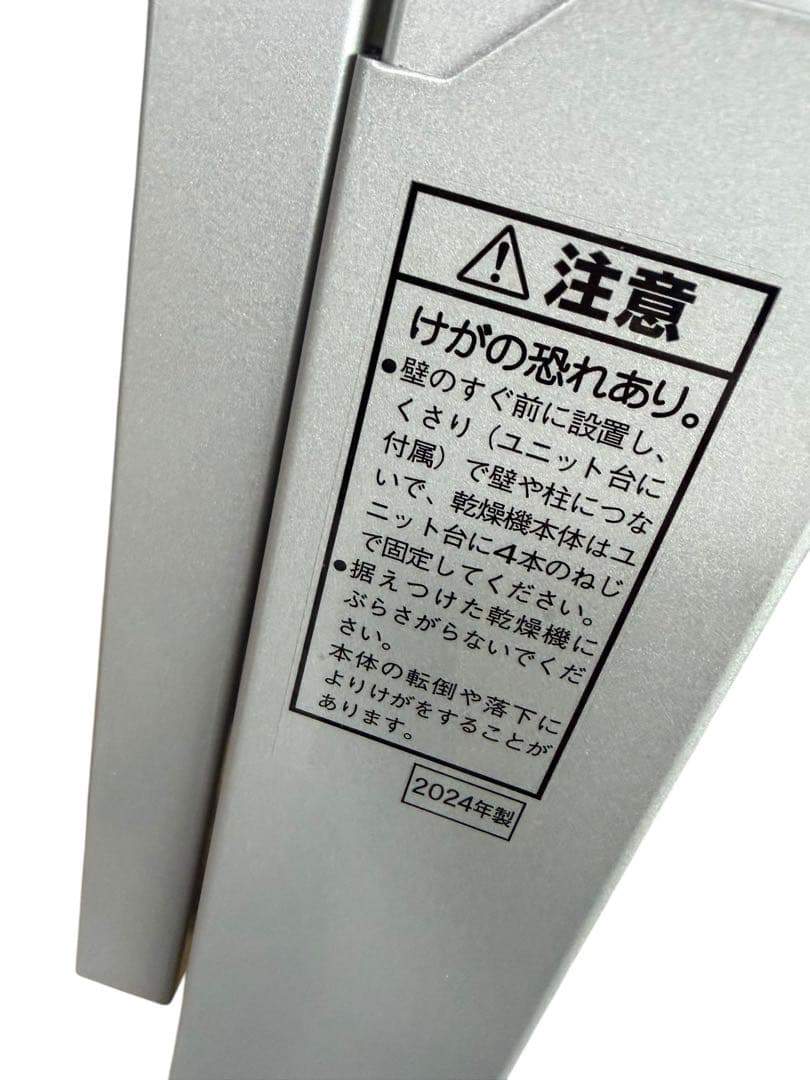 Panasonic N-UF12 衣類乾燥機用スタンド