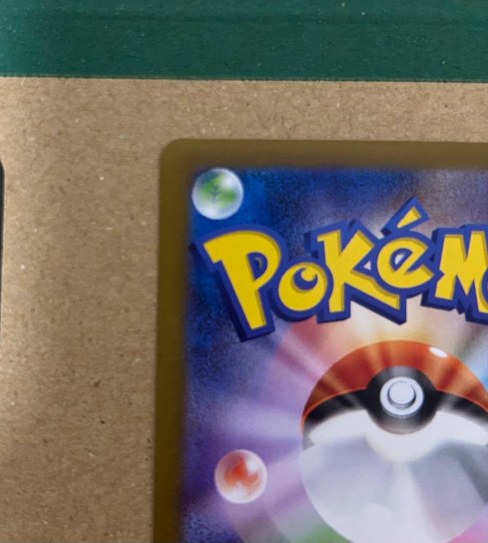 k*a様 【美品】レシラムex BWR SV11W ホワイトフレア 174/08