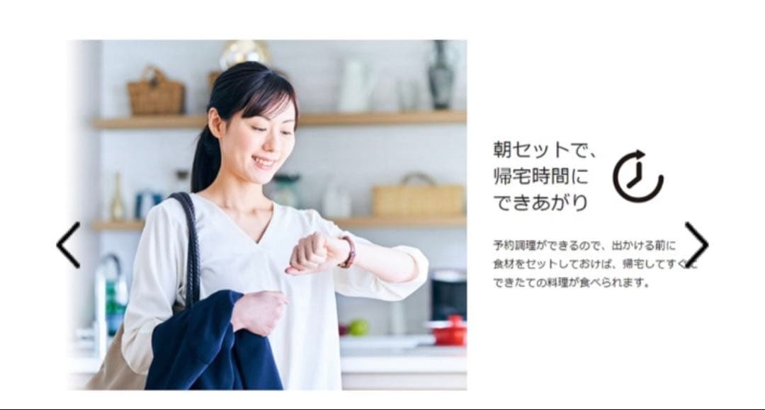 【新品・未使用】電気圧力鍋 BONABONA 簡単 ヘルシー 調理家電