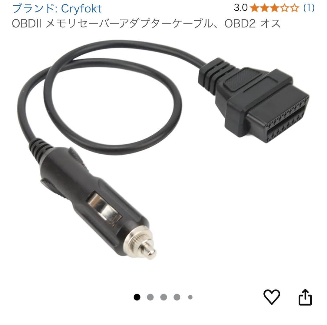 AKEEYOドライブレコーダー 前方＋車内 AKY-421おまけ付き