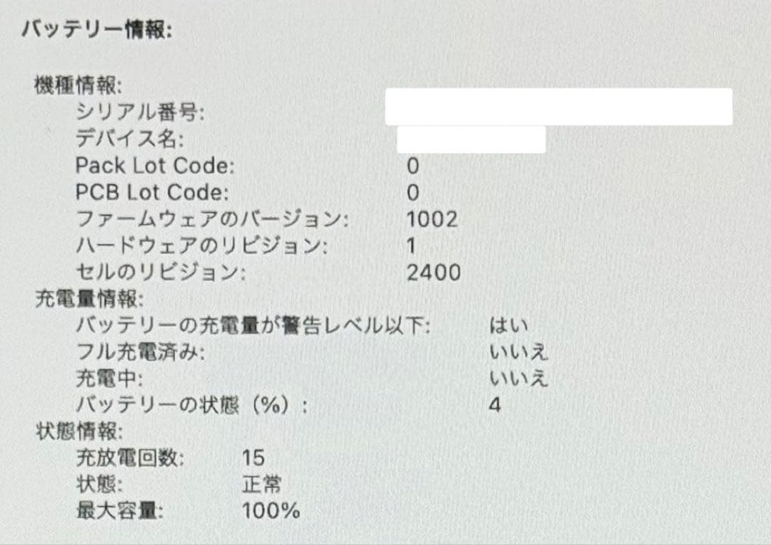 美品 100%,MacBookPro,M2,8GB,512G,13インチ