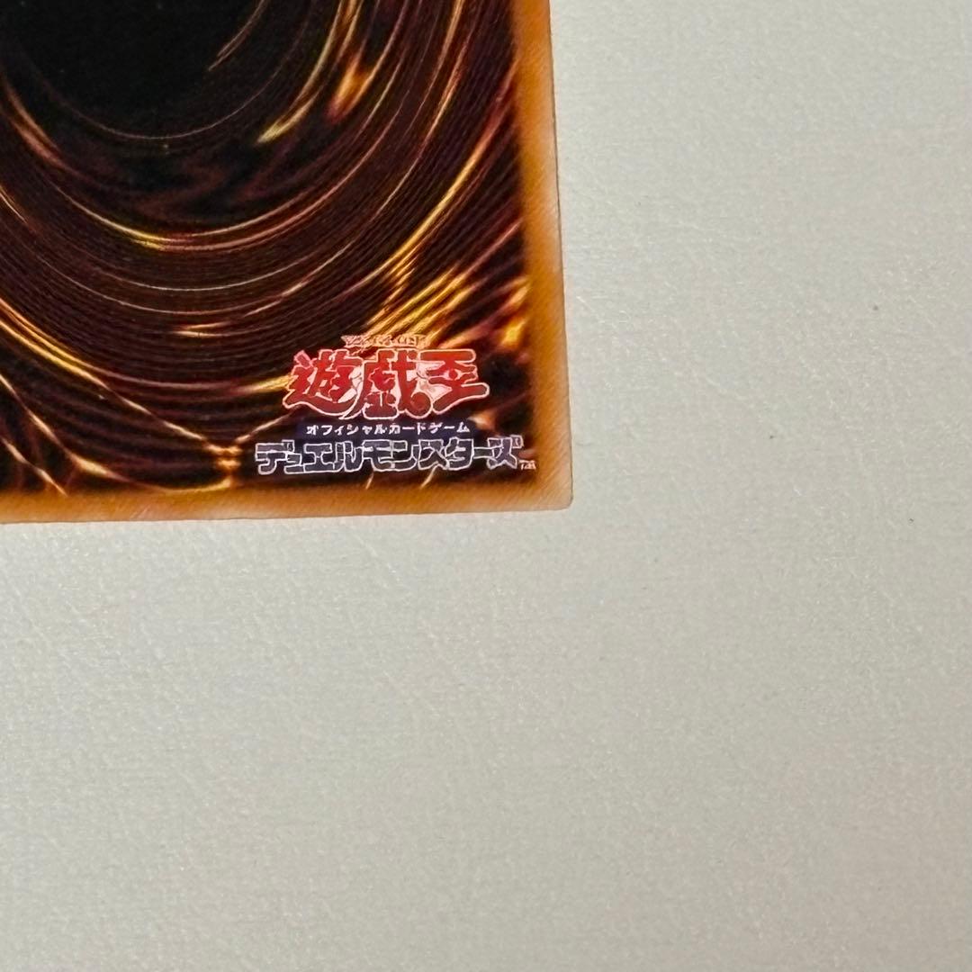 遊戯王 不死王リッチー レリーフ