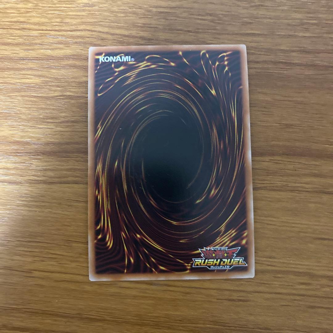 強欲で謙虚な壺 オーバーラッシュレア