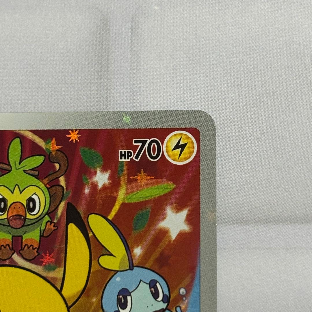 ピカチュウ　セブンイレブン　プロモ　ソードシールド購入特典　001/S-P